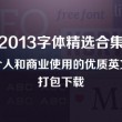 香港6合总彩公开一码